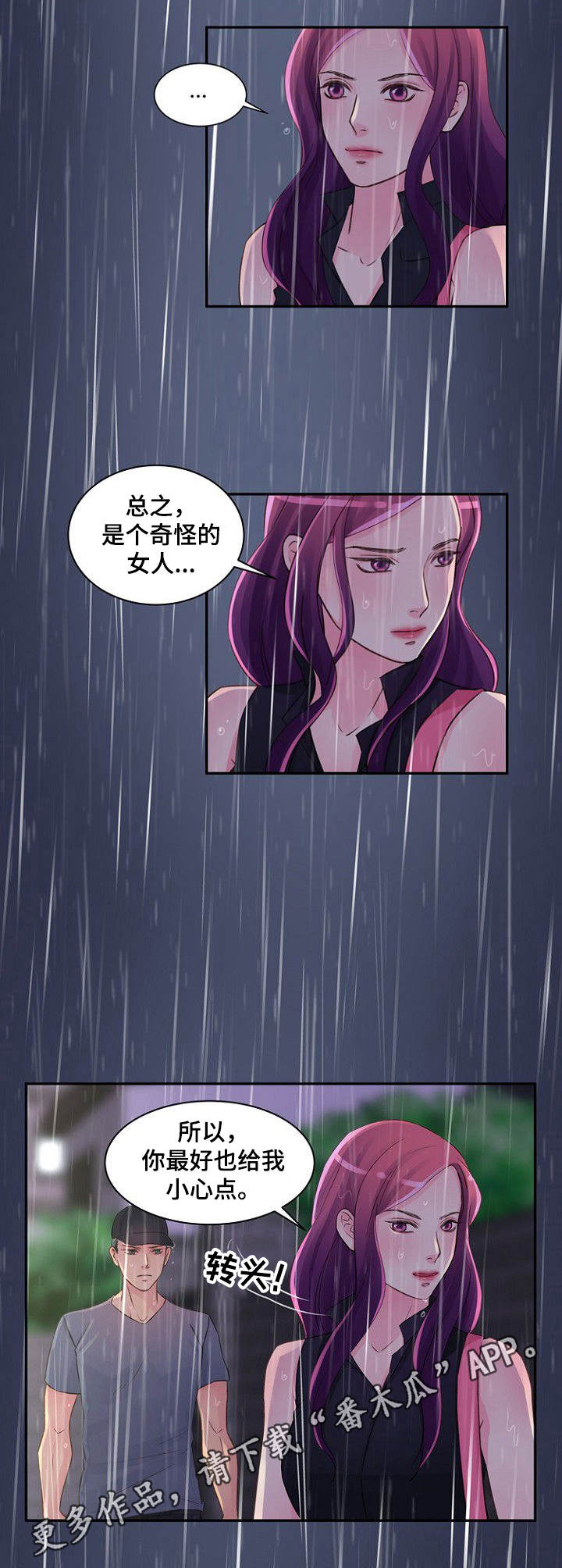/template/pc/baozi/image/load.gif