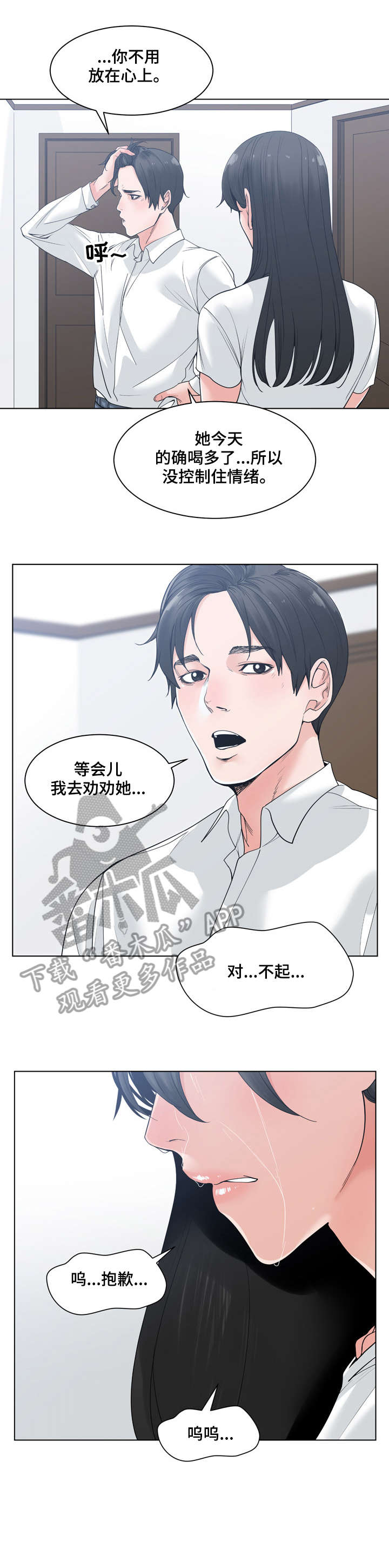 /template/pc/baozi/image/load.gif