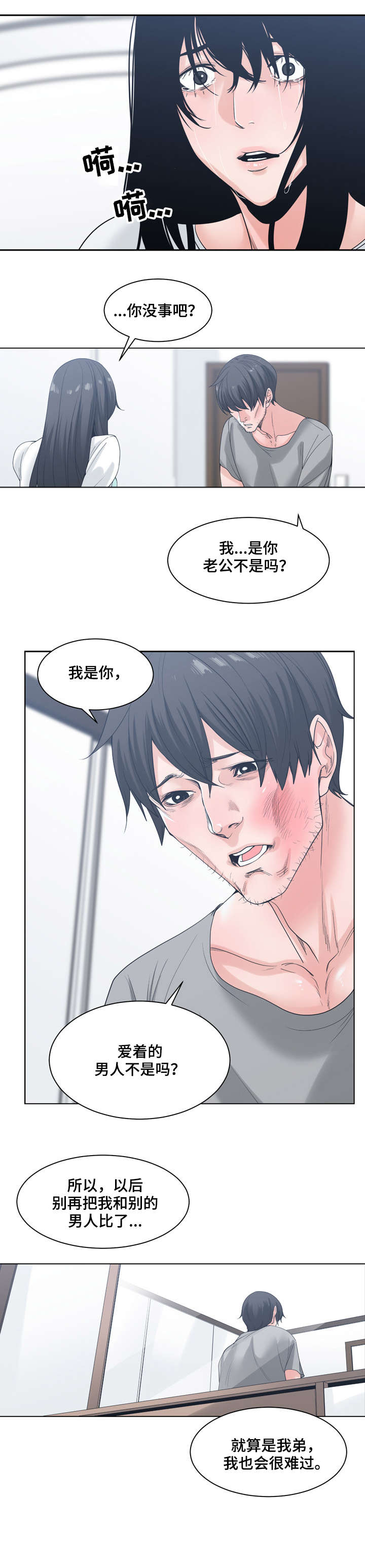 /template/pc/baozi/image/load.gif