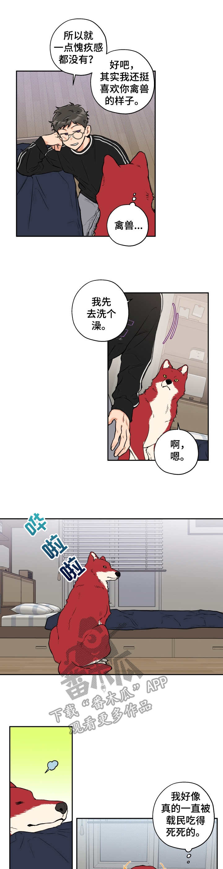 8