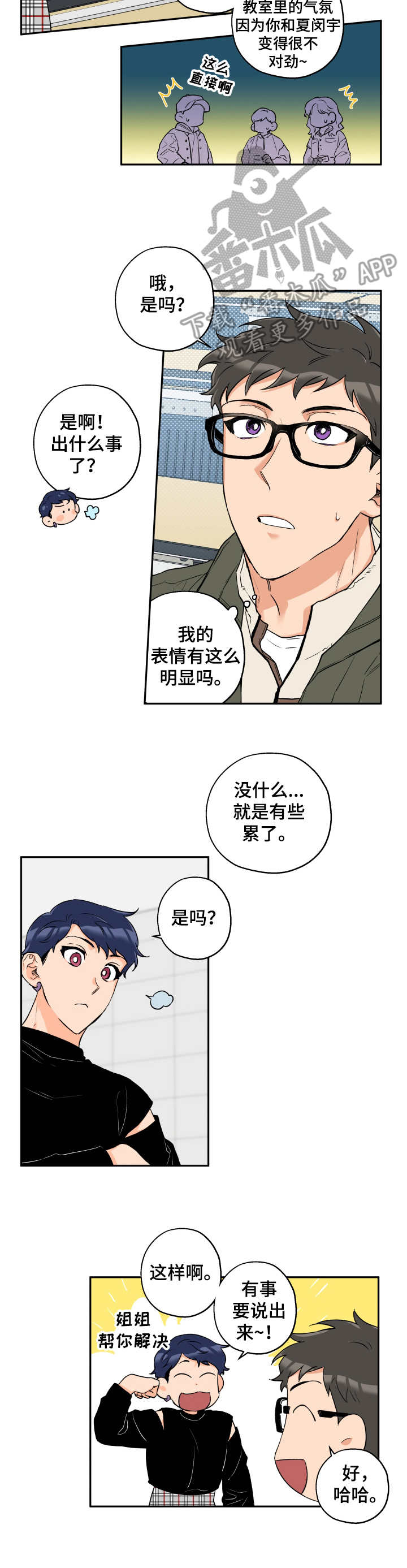 8