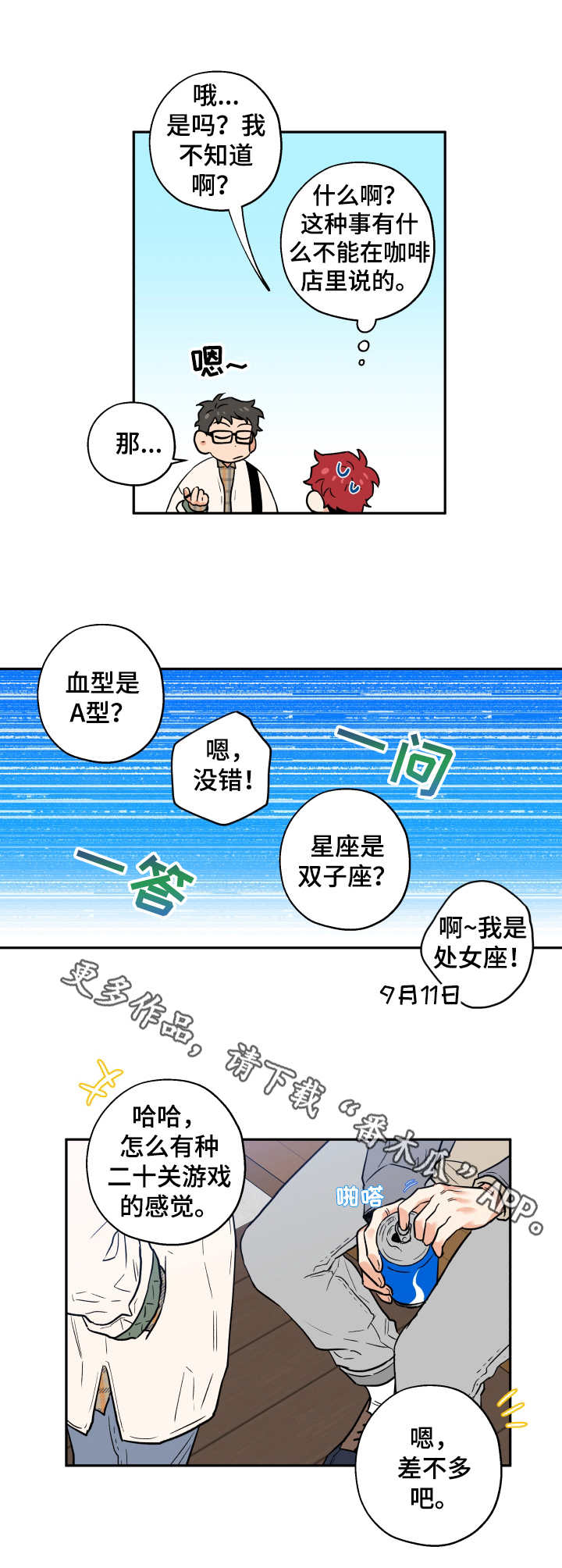 10