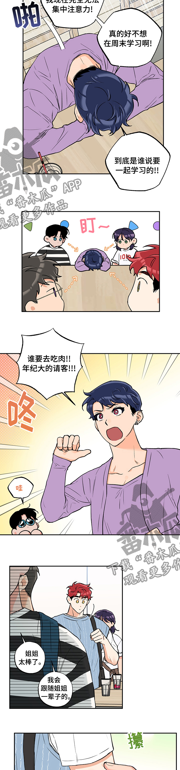 3