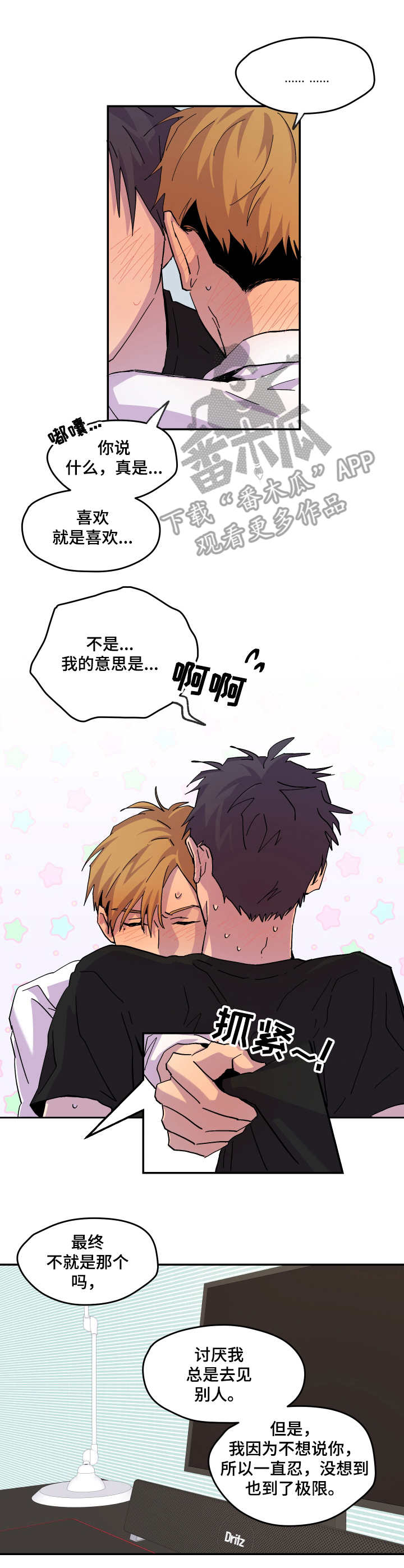 /template/pc/baozi/image/load.gif
