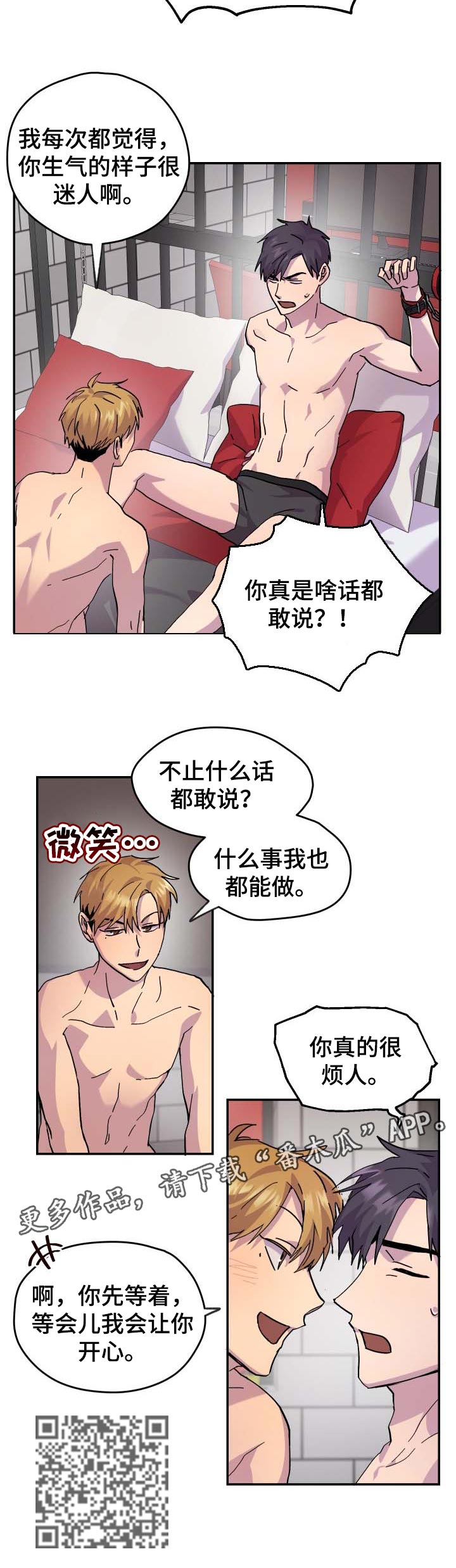 /template/pc/baozi/image/load.gif