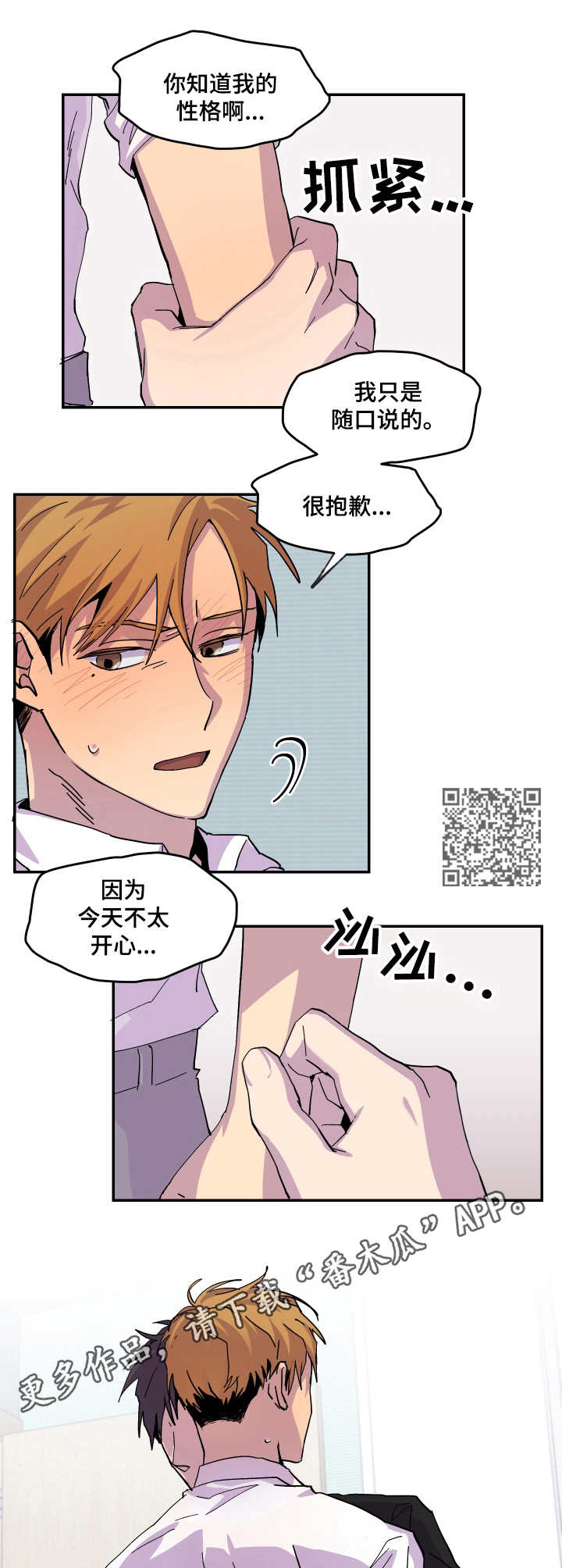 /template/pc/baozi/image/load.gif