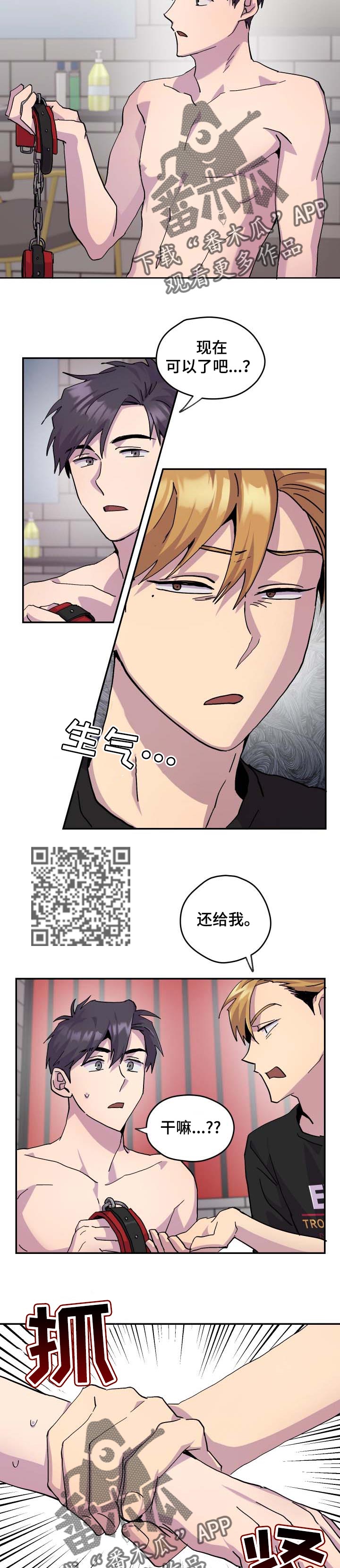 /template/pc/baozi/image/load.gif