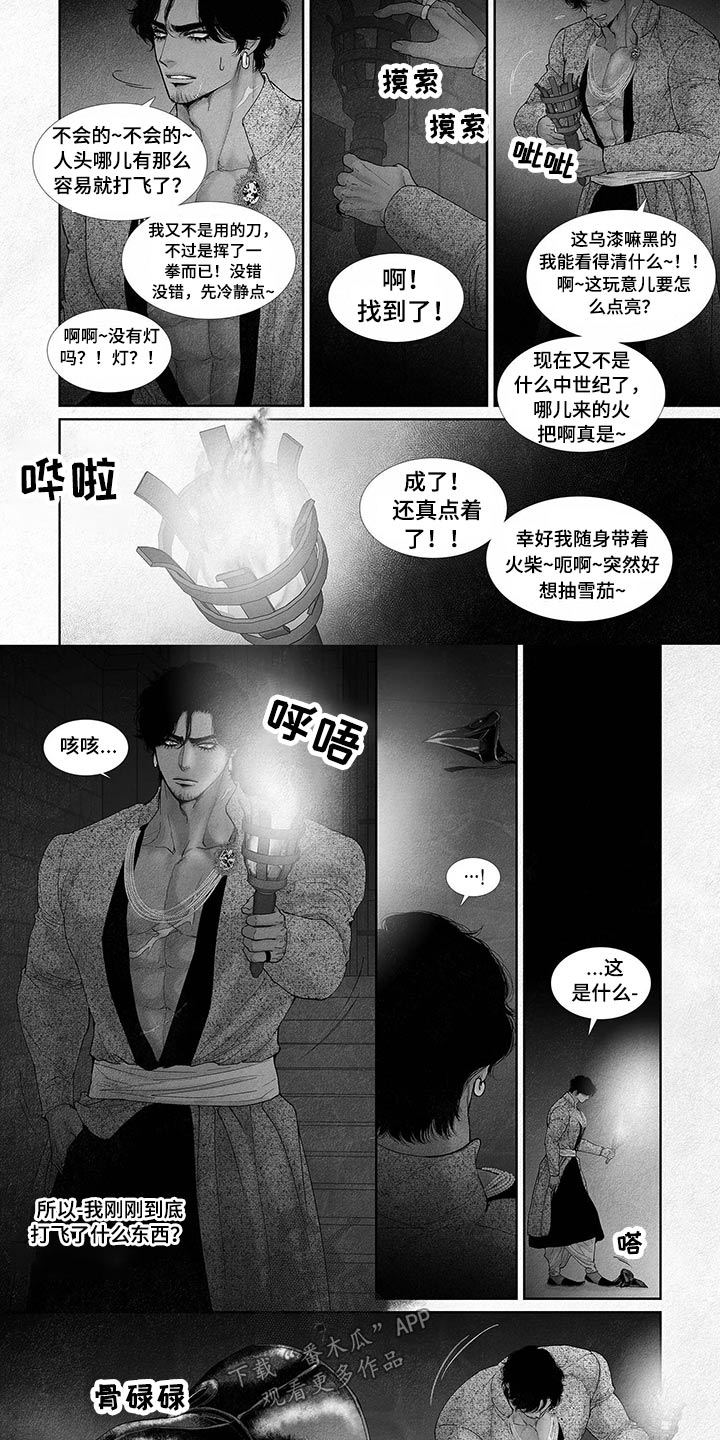 /template/pc/baozi/image/load.gif