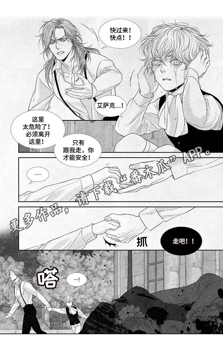 /template/pc/baozi/image/load.gif