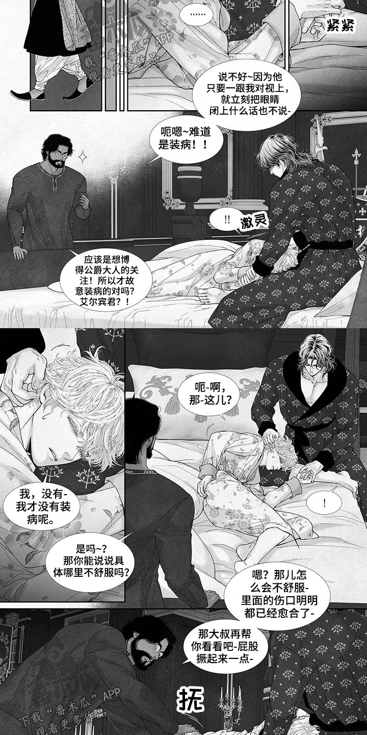 /template/pc/baozi/image/load.gif