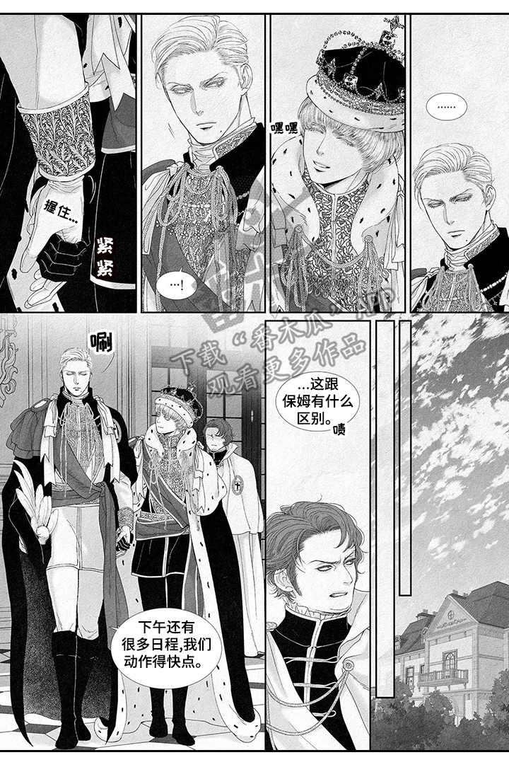 /template/pc/baozi/image/load.gif