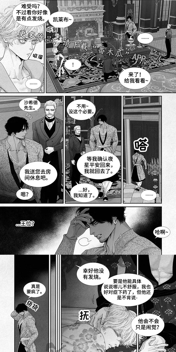 /template/pc/baozi/image/load.gif
