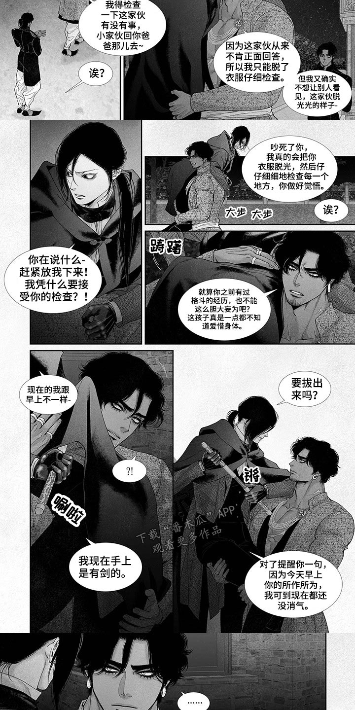/template/pc/baozi/image/load.gif
