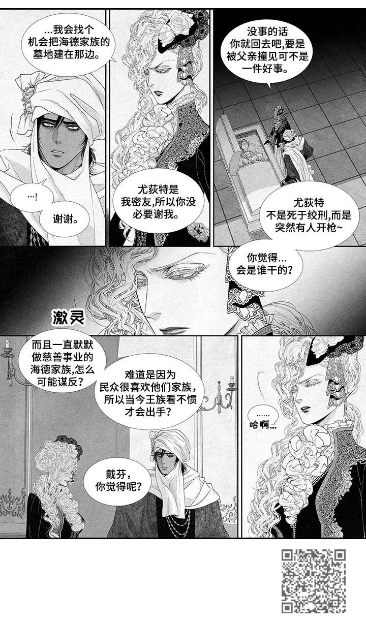 /template/pc/baozi/image/load.gif