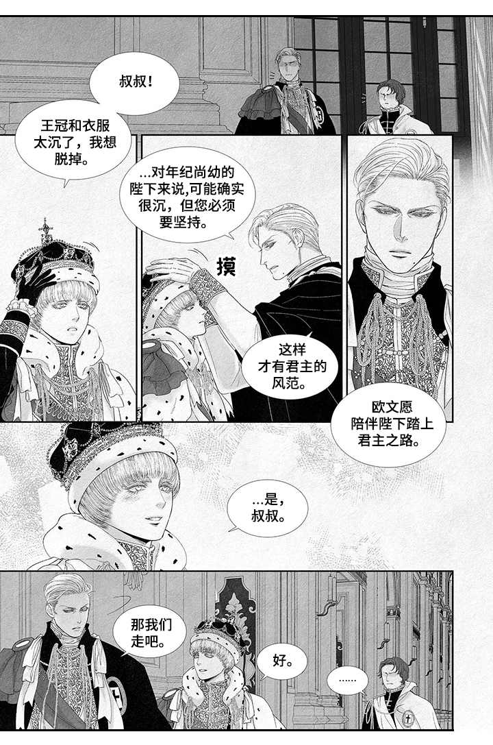 /template/pc/baozi/image/load.gif