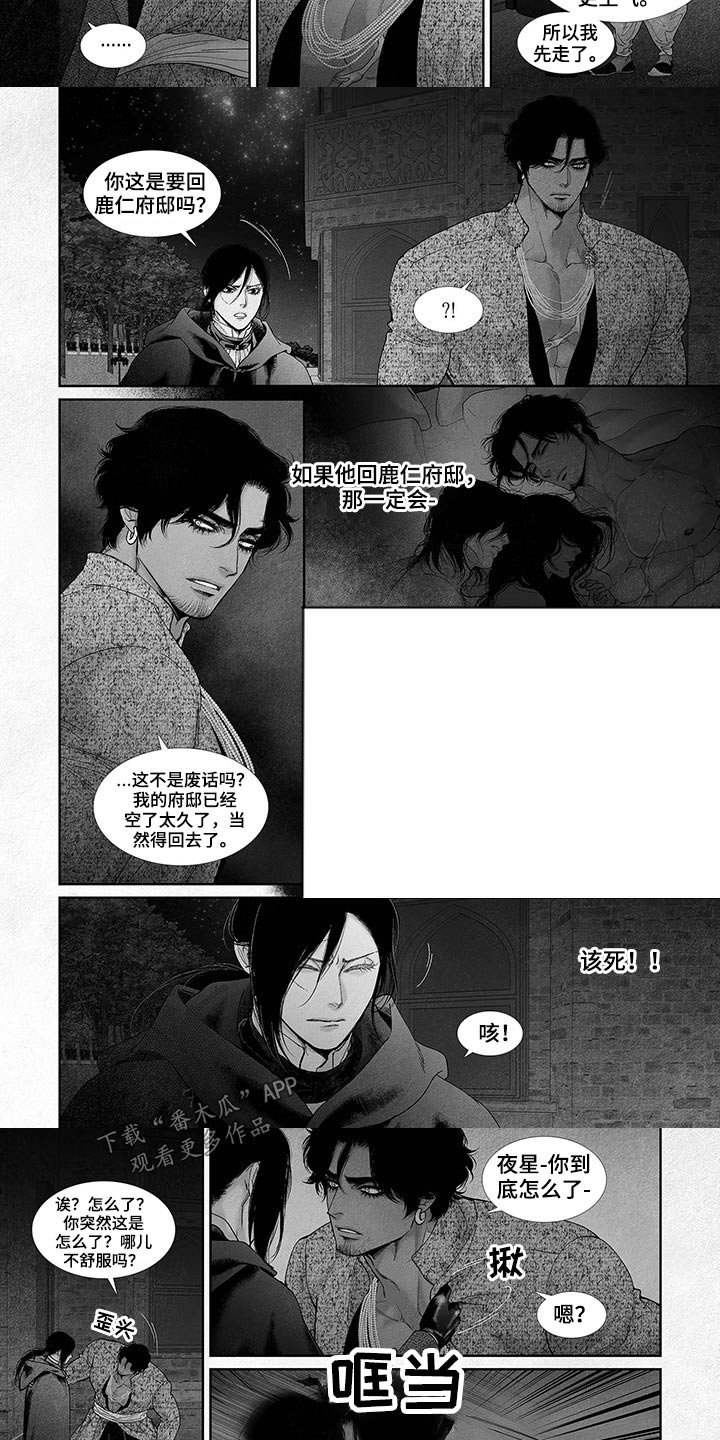 /template/pc/baozi/image/load.gif