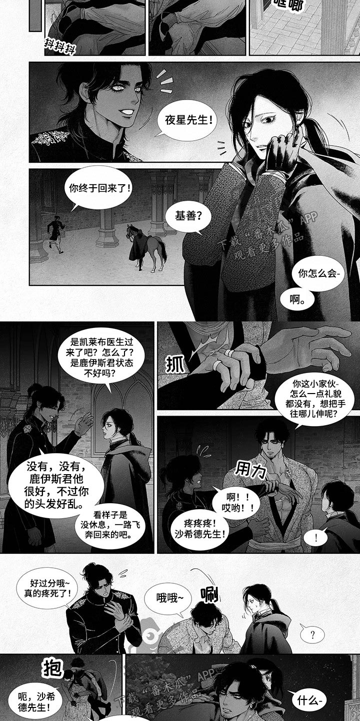 /template/pc/baozi/image/load.gif