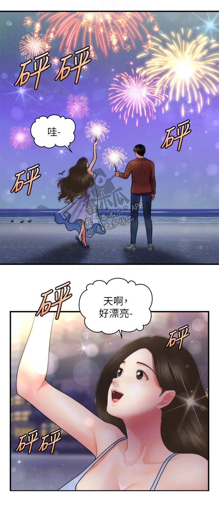 /template/pc/baozi/image/load.gif