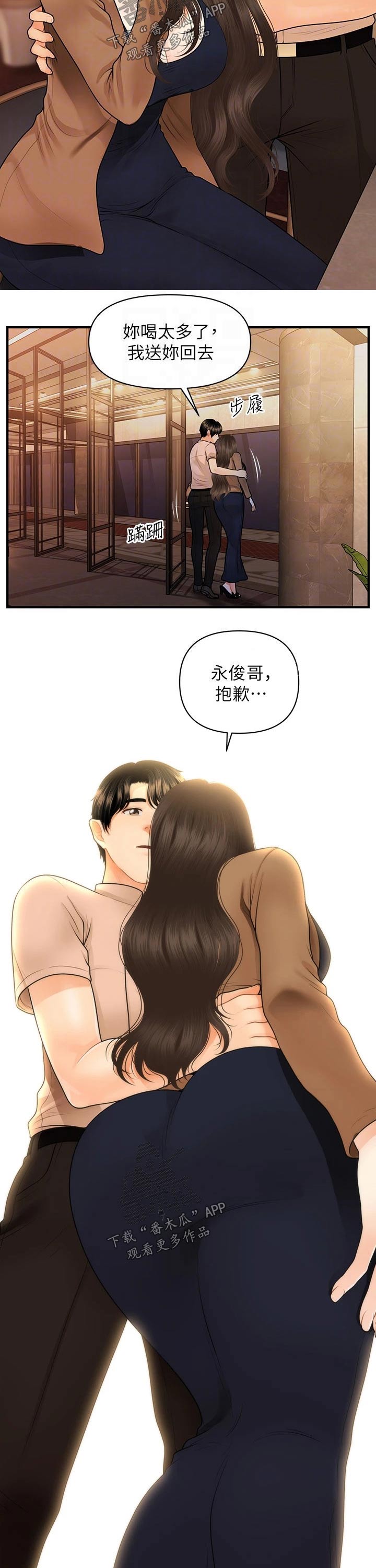 /template/pc/baozi/image/load.gif