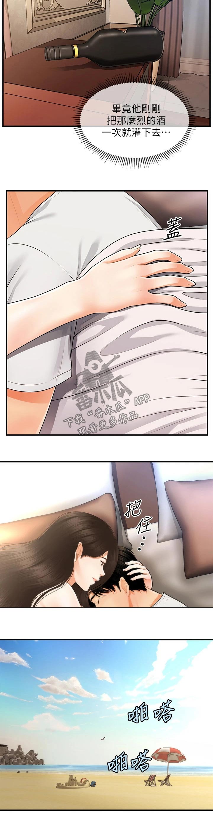 /template/pc/baozi/image/load.gif