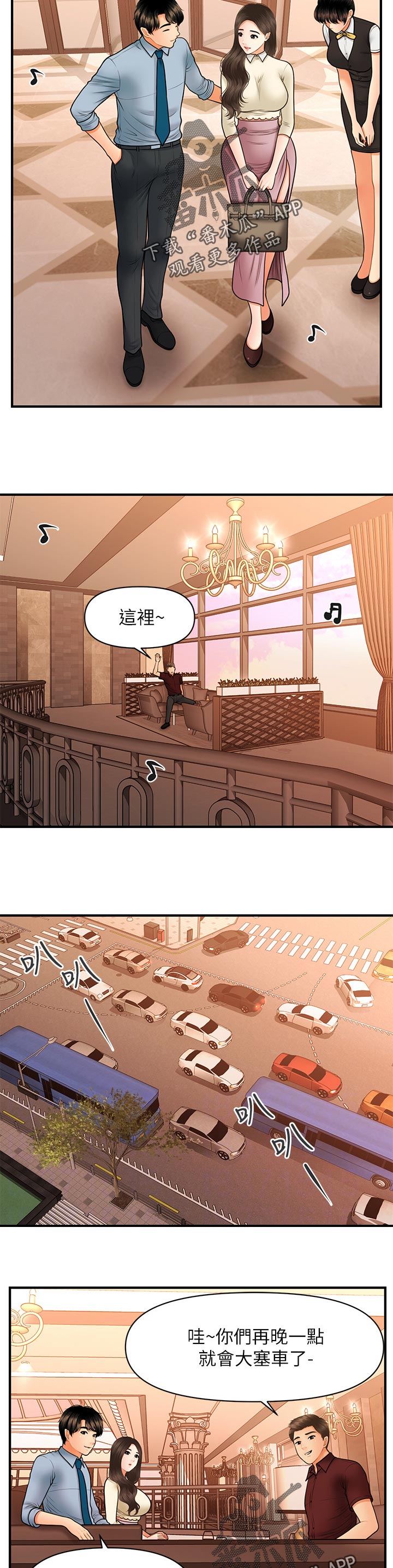 /template/pc/baozi/image/load.gif
