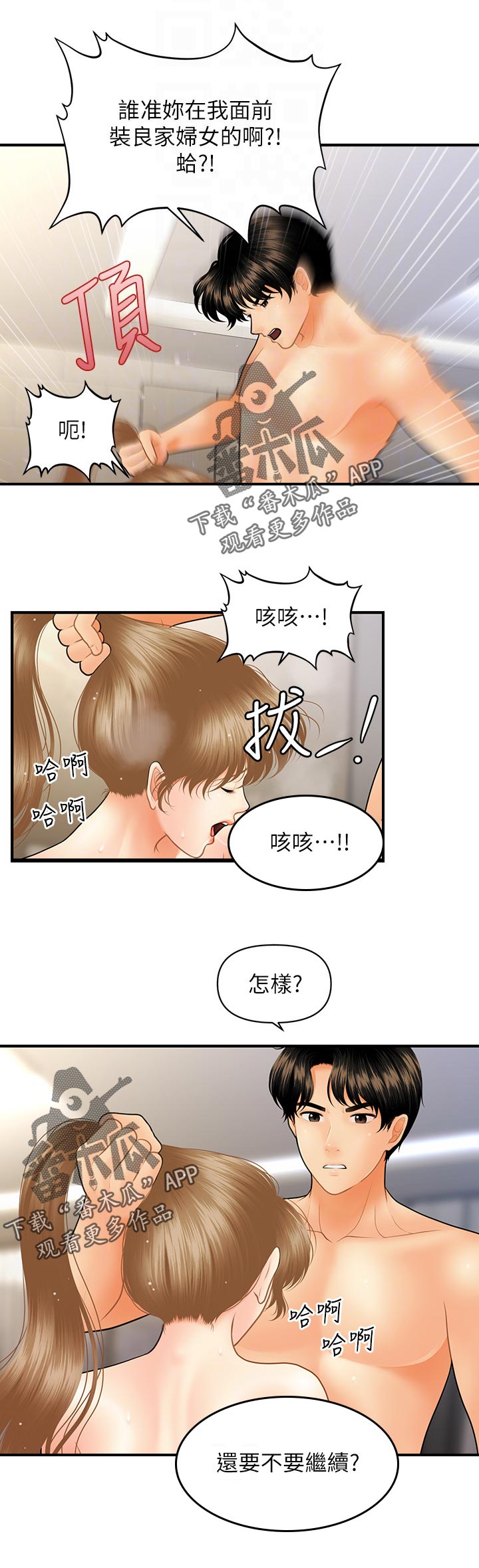/template/pc/baozi/image/load.gif