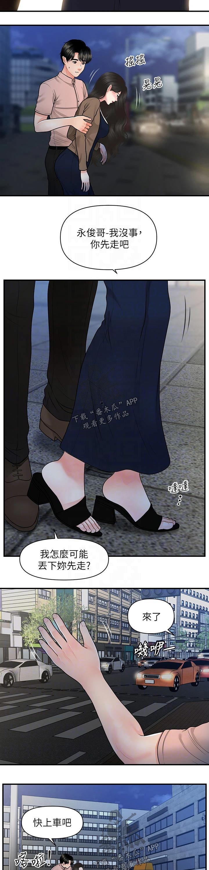 /template/pc/baozi/image/load.gif