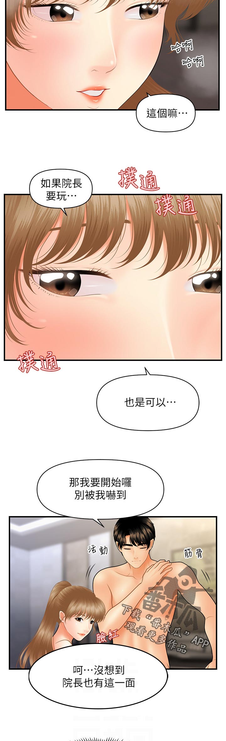 /template/pc/baozi/image/load.gif