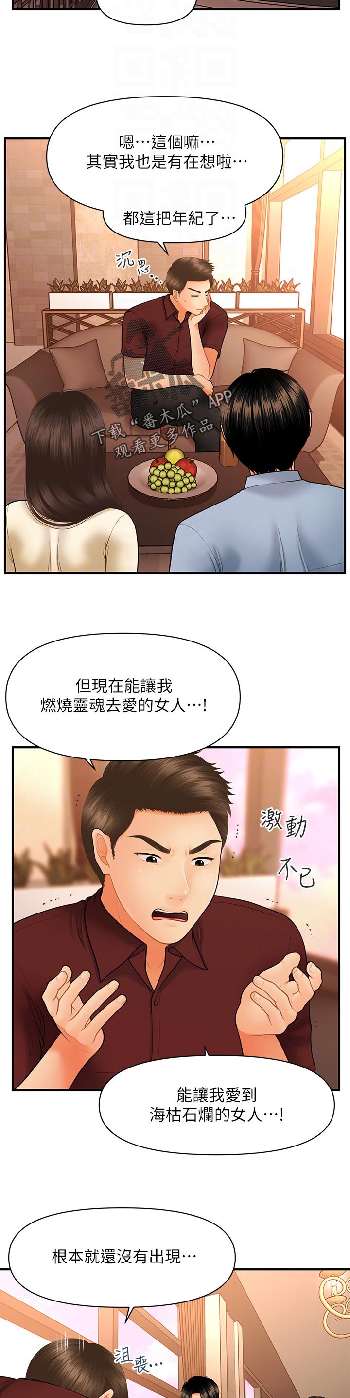 /template/pc/baozi/image/load.gif