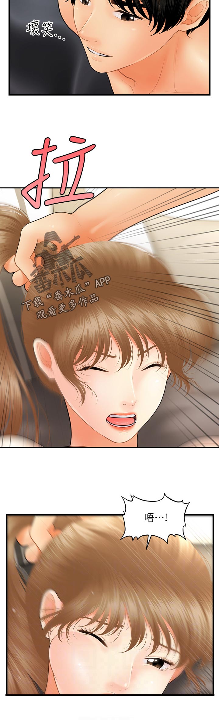 /template/pc/baozi/image/load.gif