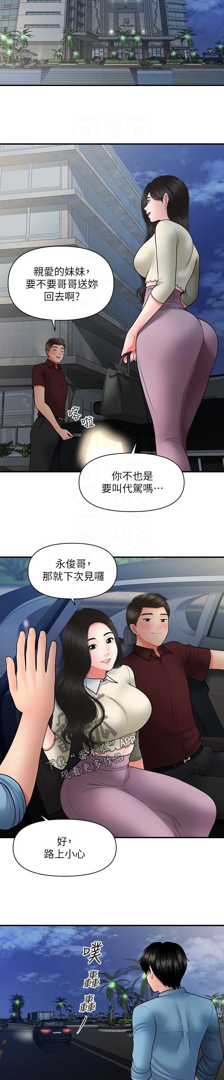 /template/pc/baozi/image/load.gif