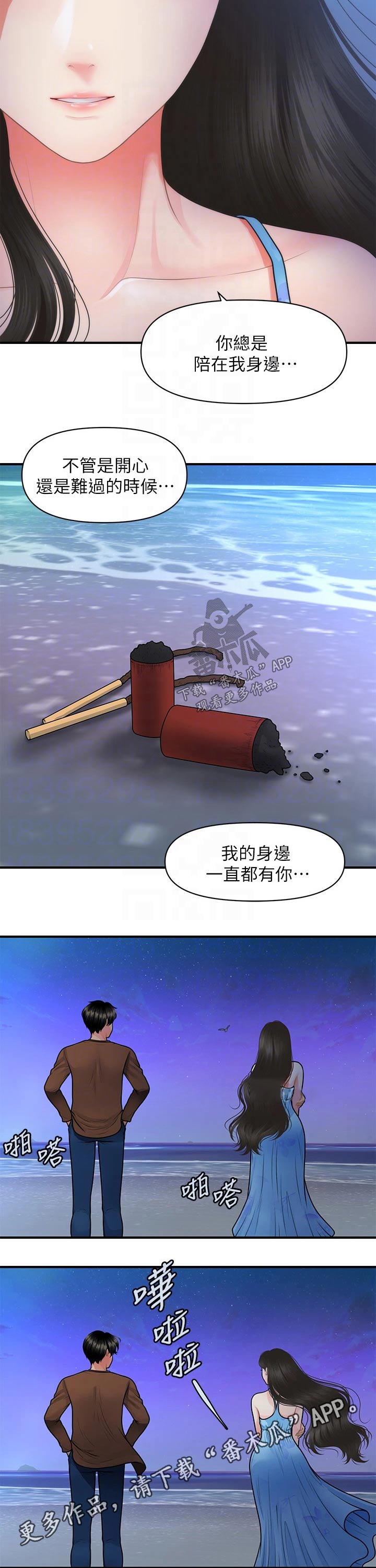 /template/pc/baozi/image/load.gif