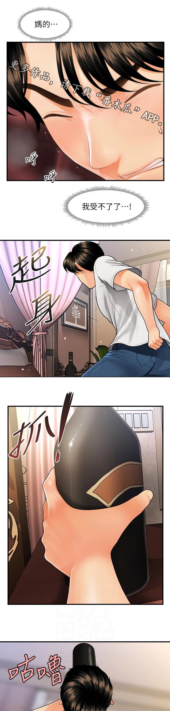 /template/pc/baozi/image/load.gif