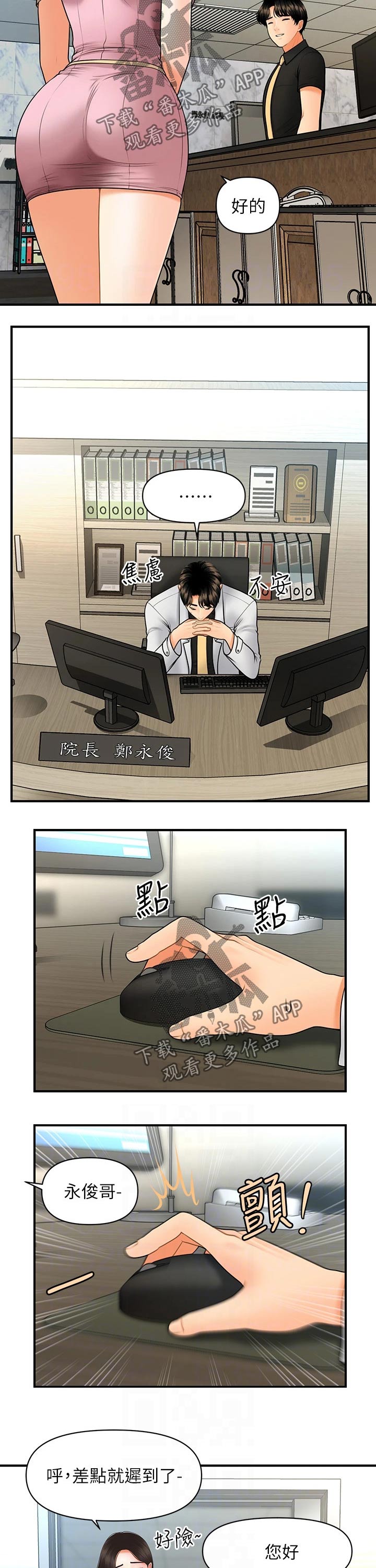 6.jpg