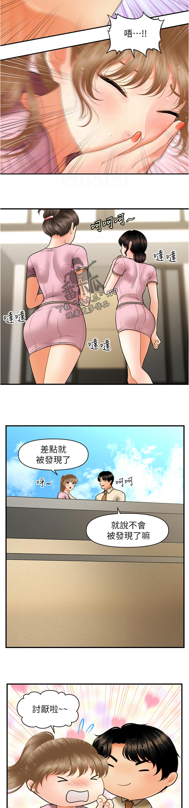 /template/pc/baozi/image/load.gif
