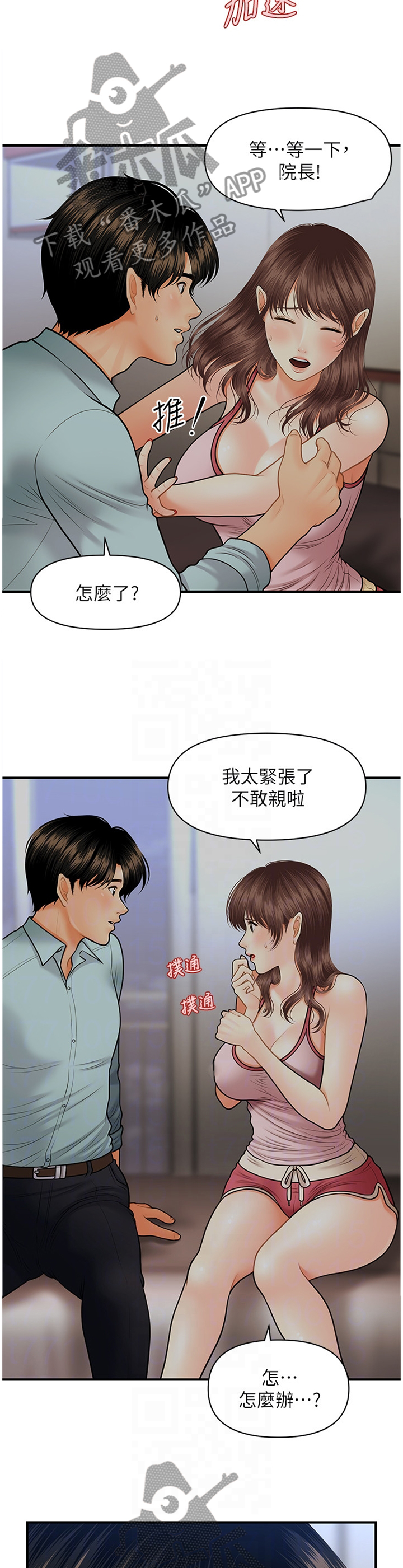 7.jpg