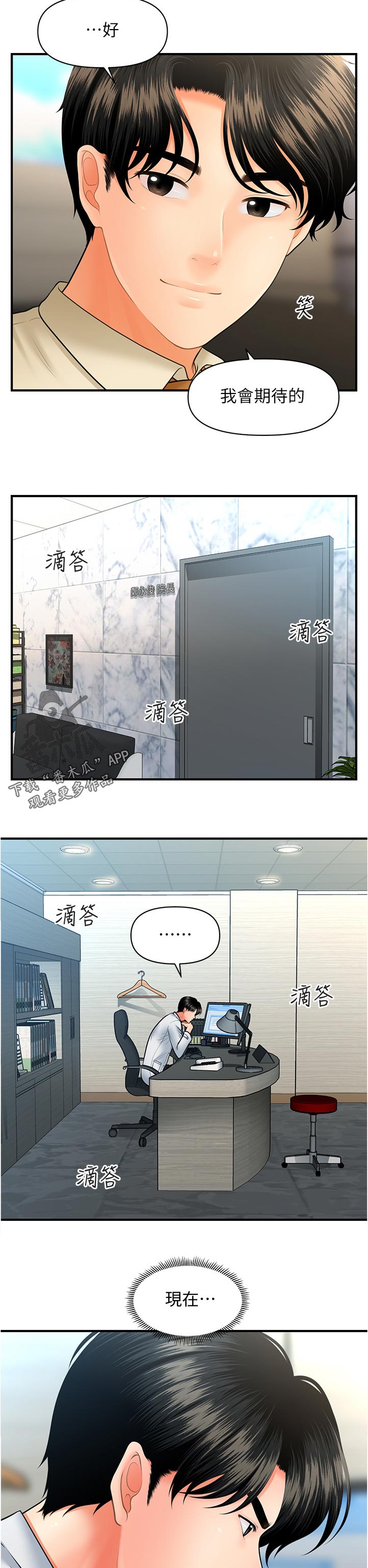/template/pc/baozi/image/load.gif