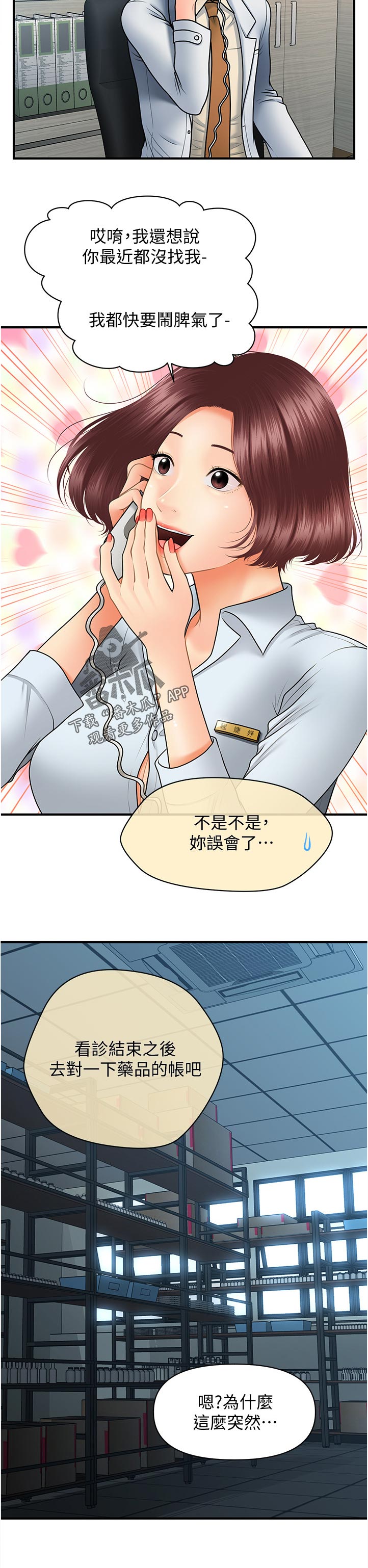 /template/pc/baozi/image/load.gif