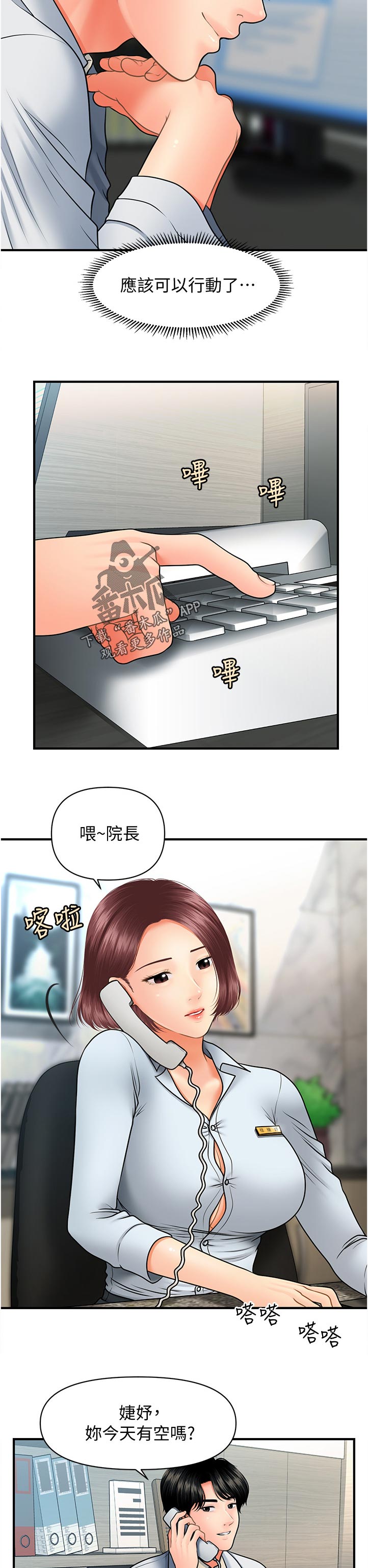 /template/pc/baozi/image/load.gif