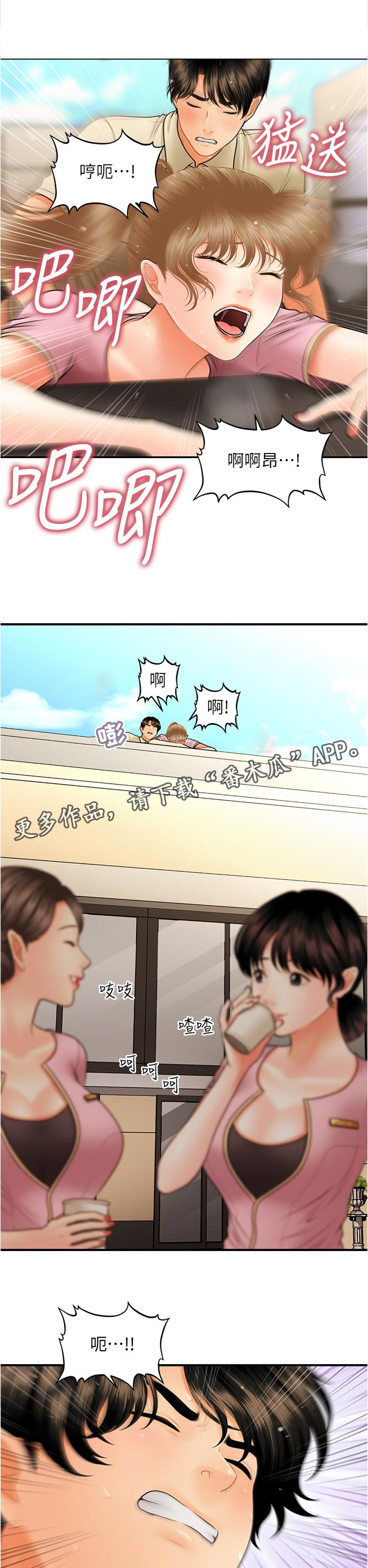 /template/pc/baozi/image/load.gif