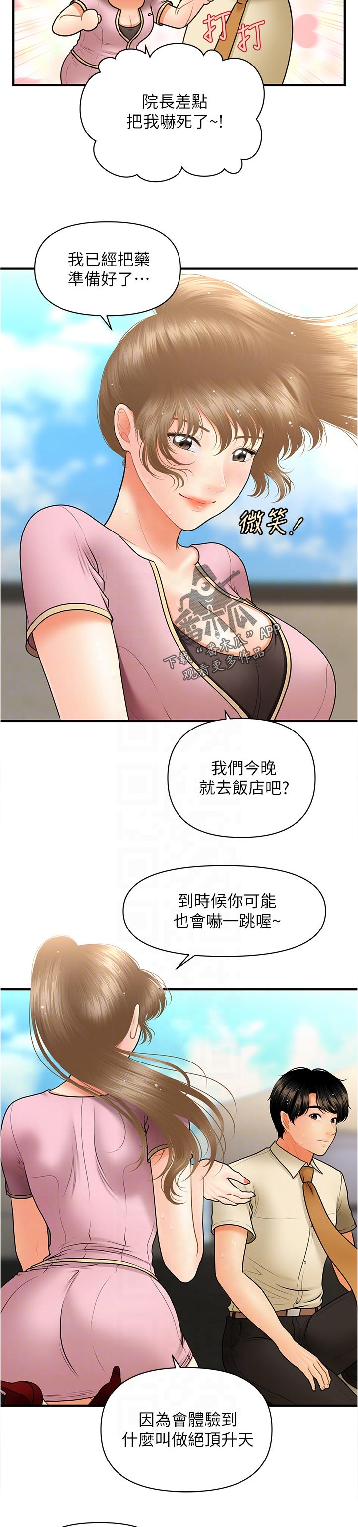 /template/pc/baozi/image/load.gif