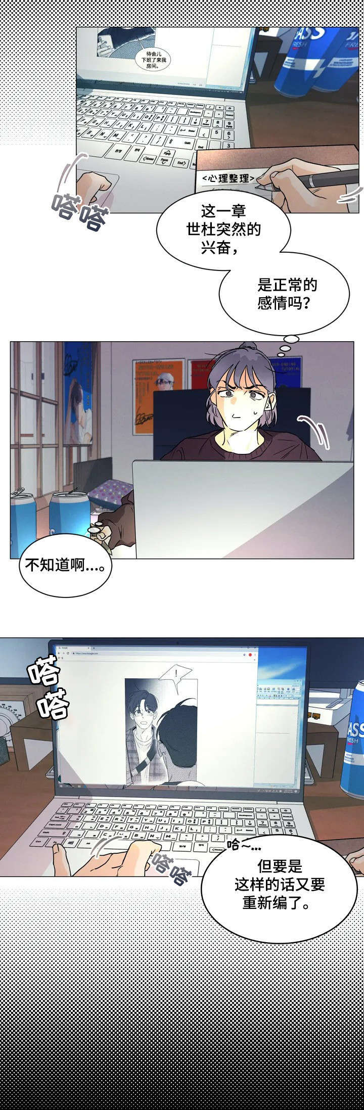 2