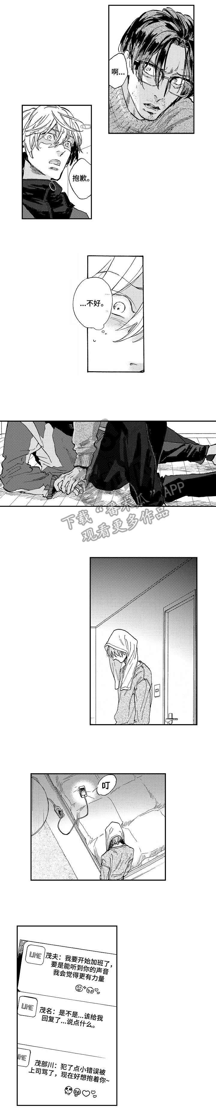 /template/pc/baozi/image/load.gif
