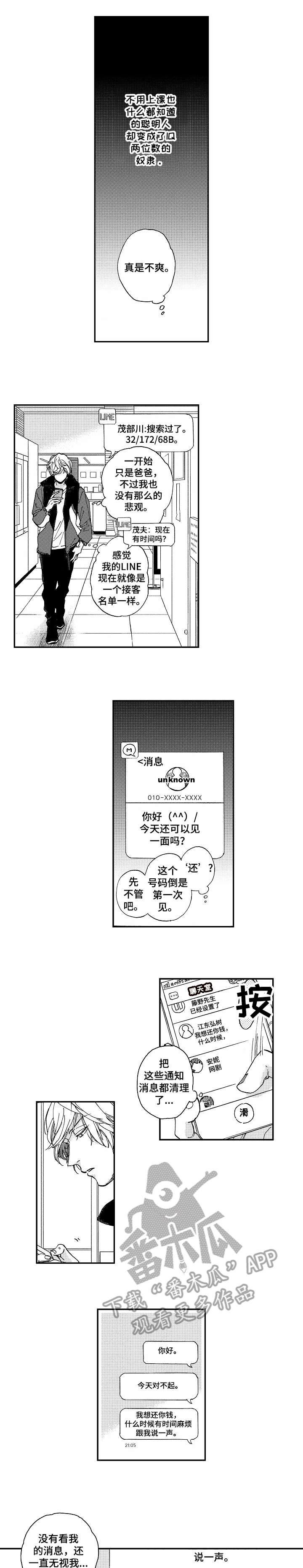 /template/pc/baozi/image/load.gif
