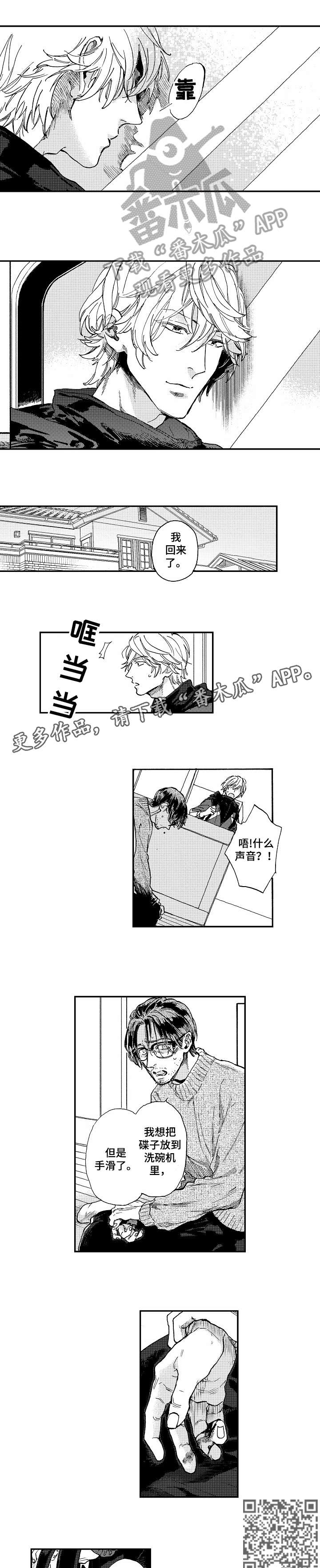 /template/pc/baozi/image/load.gif