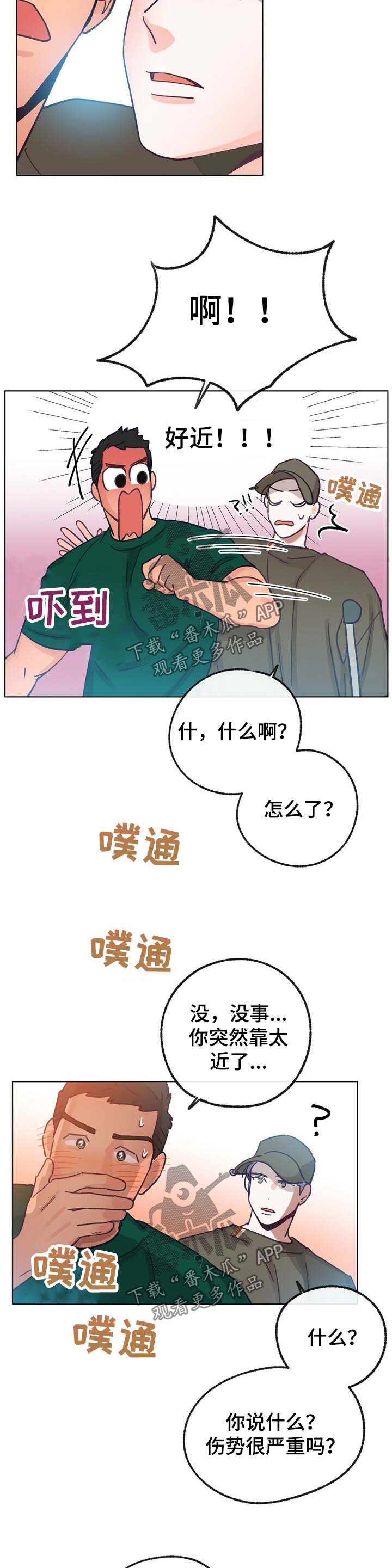 /template/pc/baozi/image/load.gif
