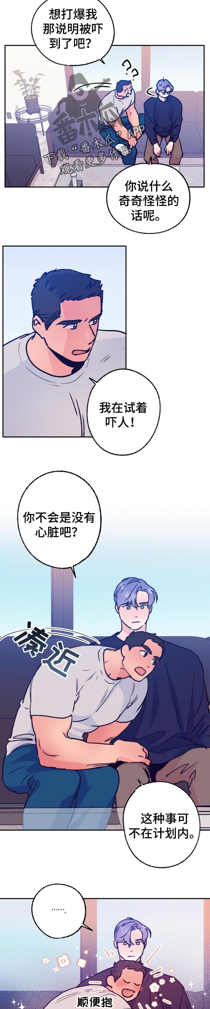 /template/pc/baozi/image/load.gif