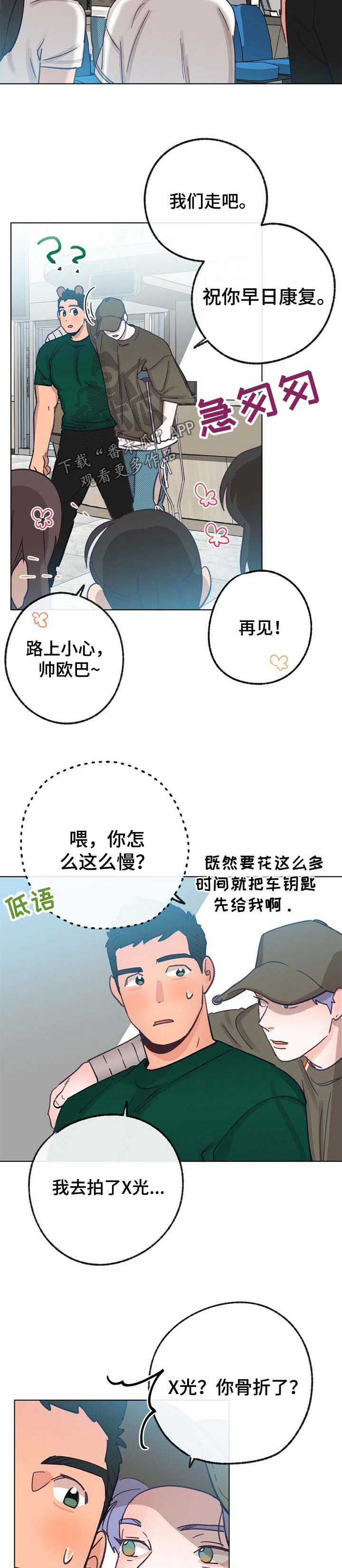 /template/pc/baozi/image/load.gif