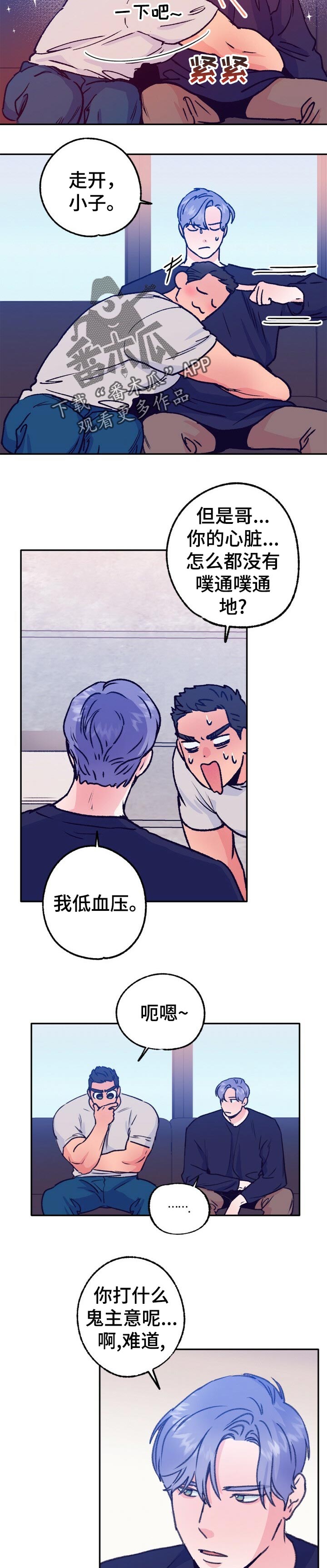 /template/pc/baozi/image/load.gif