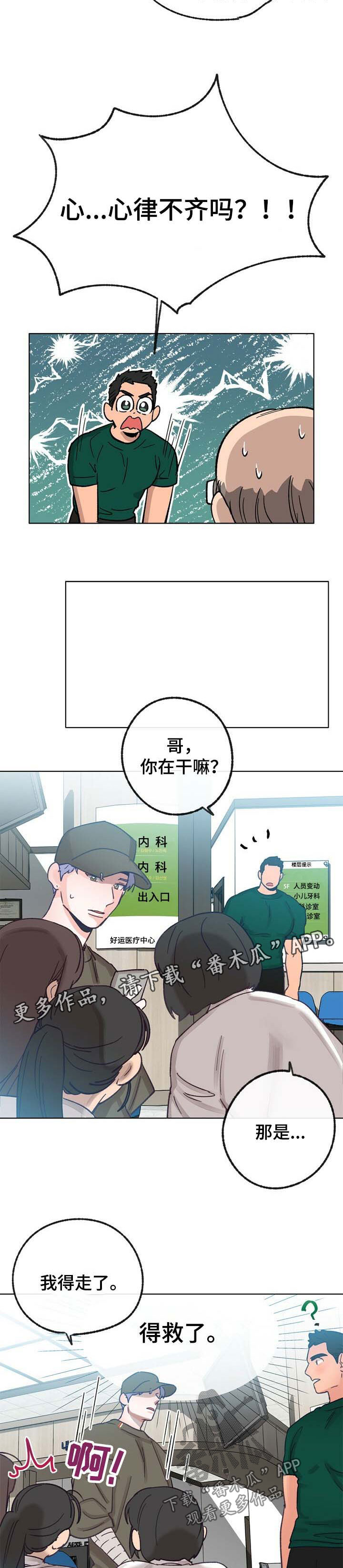 /template/pc/baozi/image/load.gif